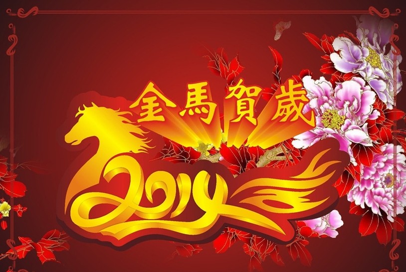 吉祥物.jpg