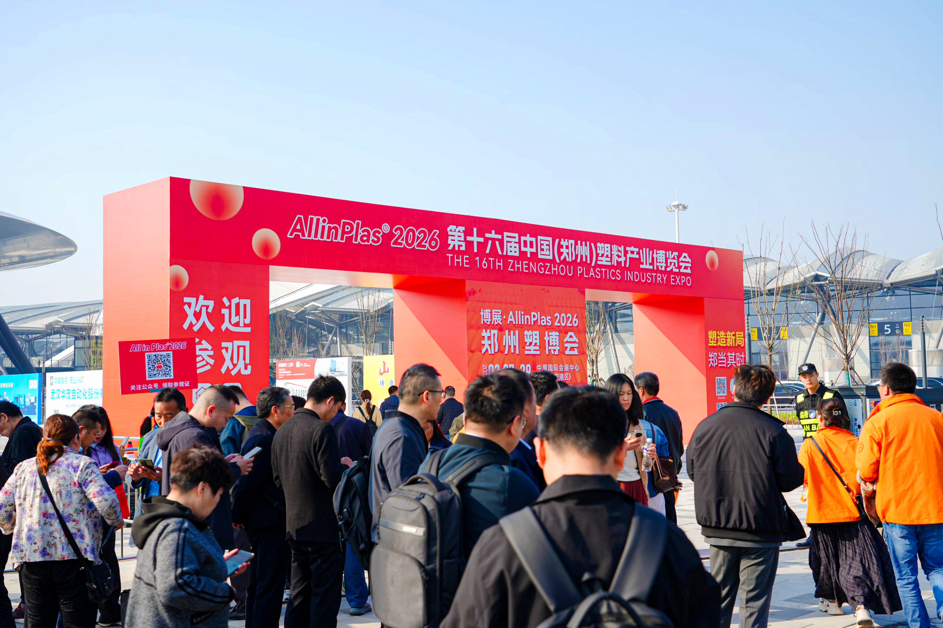 2026第十六届郑州塑博会